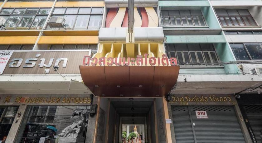 New Suanmali hotel Bangkok Bagian luar foto